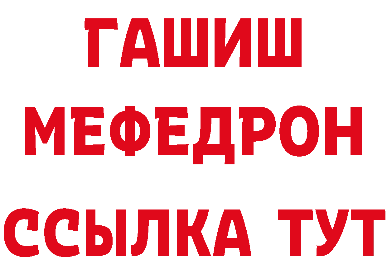 КЕТАМИН VHQ tor даркнет hydra Бутурлиновка